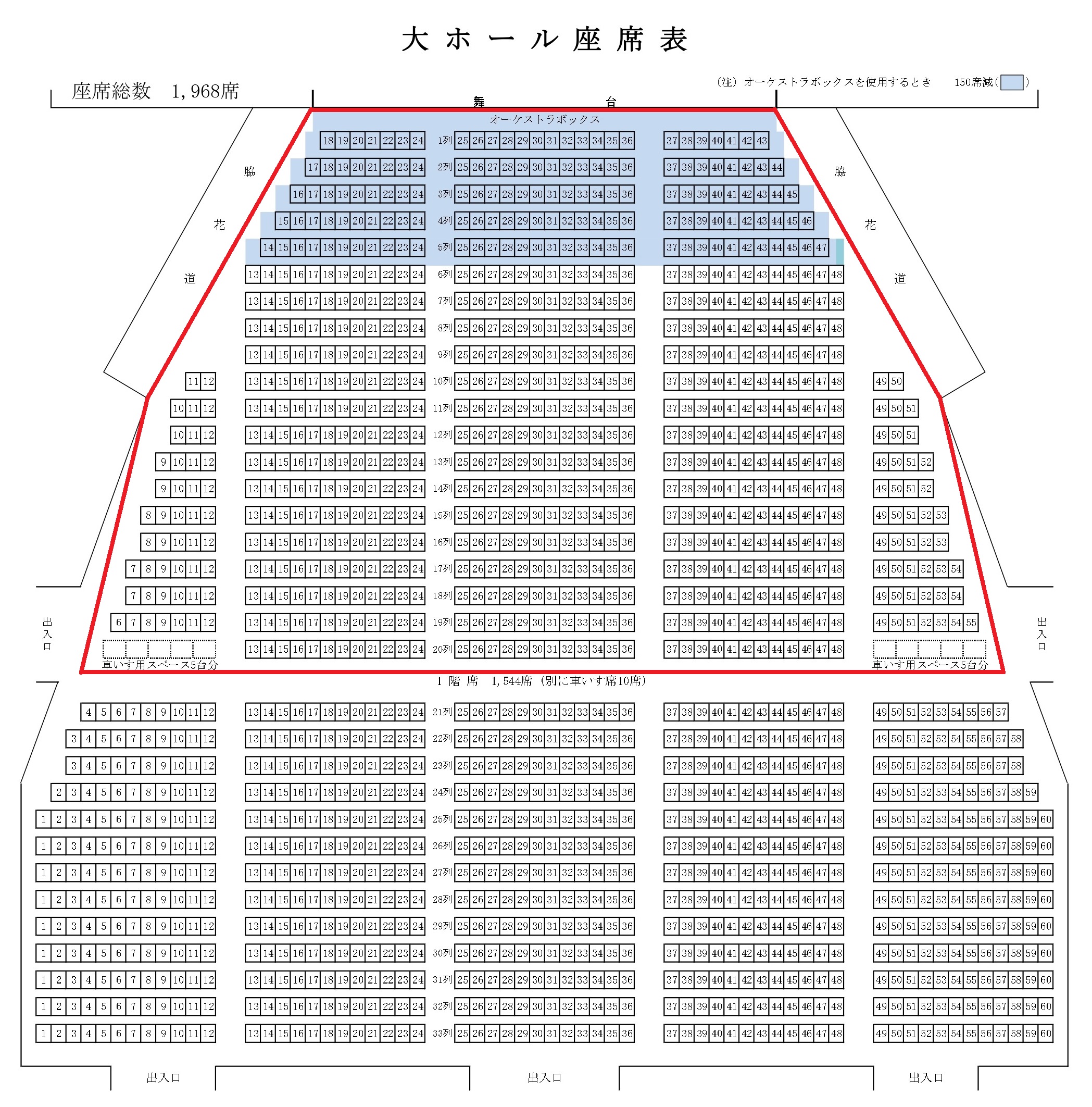 静岡市民文化会館大ホール座席表と見え方とキャパを徹底解説します 座席ウォッチャー