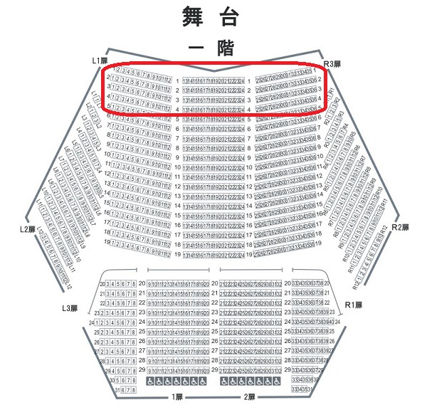 東京文化会館 座席の見え方徹底解説 1階席2階席はどんな見え方 座席ウォッチャー