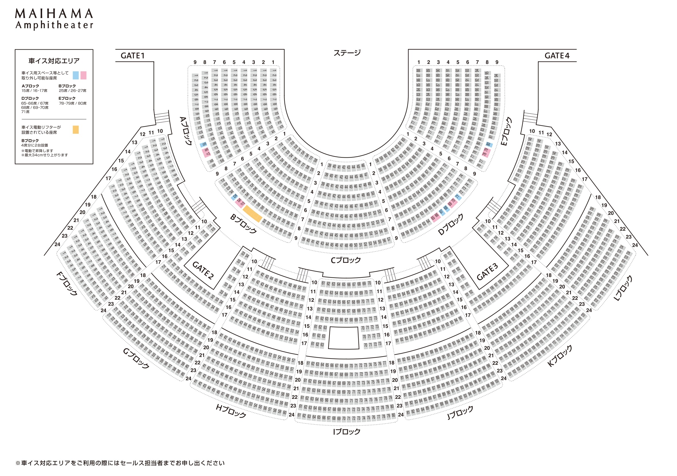シアター 座席 アンフィ 舞浜 舞浜アンフィシアターの座席でHの19列目はやはりキャストの表